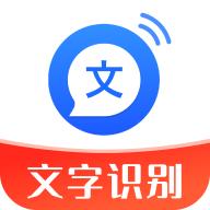 文字转语音助手app
