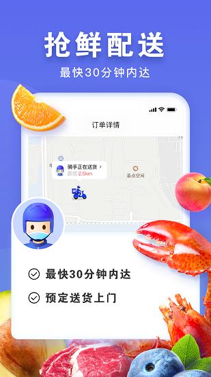 无穷象app