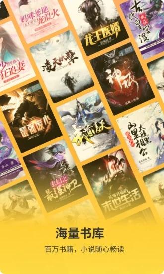 花生小说下载安装2022