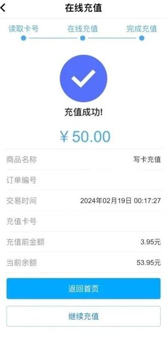 智慧苏州app下载安装