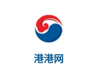 港港网app下载