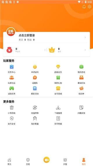 指宝玩app官方下载最新版app官方下载最新版