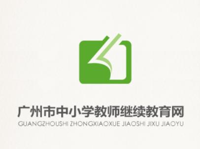 继教云课堂app下载 继教云课堂app下载