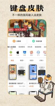 云町物语app 云町物语app