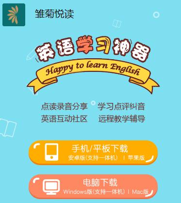 雏菊悦读app下载 雏菊悦读app下载