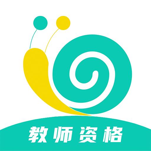 考教资小牛题库app