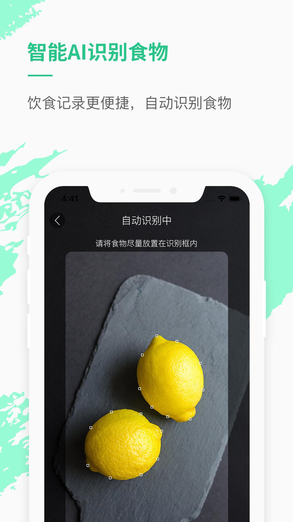 乐福能量云app截图2