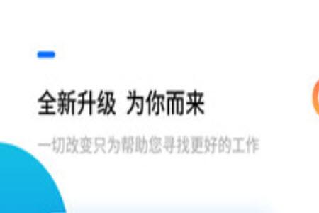 淮南人才网招聘网app