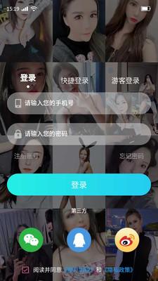 TSD app截图1