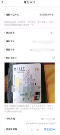 安信证app下载工商