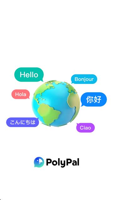 polypal官方下载