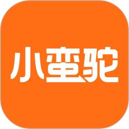 小蛮驼司机端app