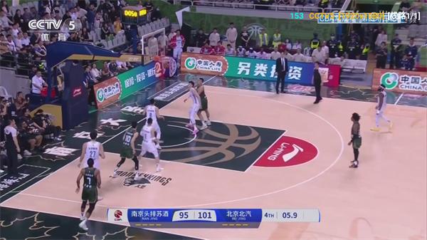 七星影仓新年版tv版