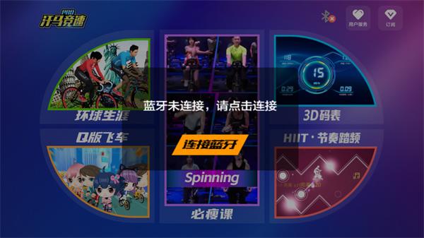 汗马竞速Pro