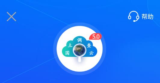 国土云app手机版下载