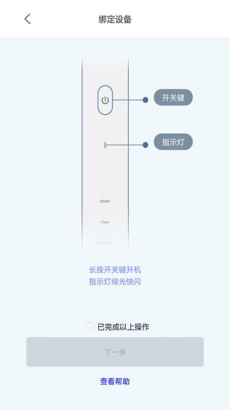 素诺app截图2