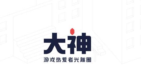 网易大神将军令app