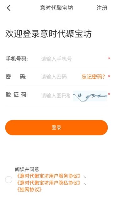贪玩游戏聚宝坊APP(意时代聚宝坊)