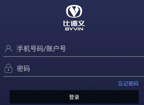 比德文智慧社区app下载