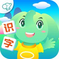 智象识字app