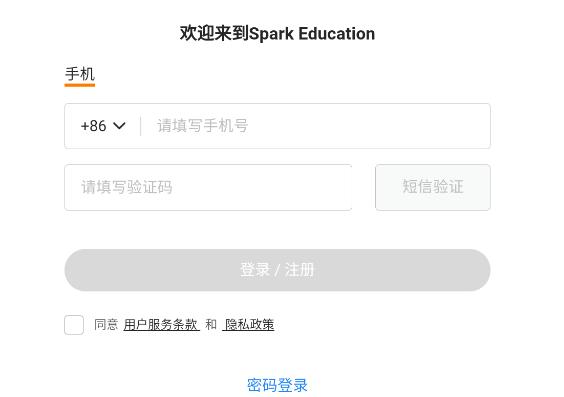 火花sparkmath学生版app