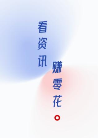 爱看点APP 爱看点APP