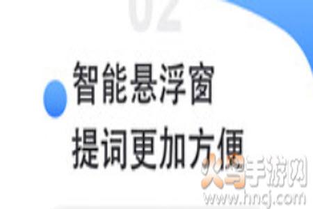 滚动提词器app安卓版