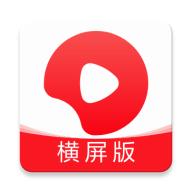 西瓜视频横屏版app