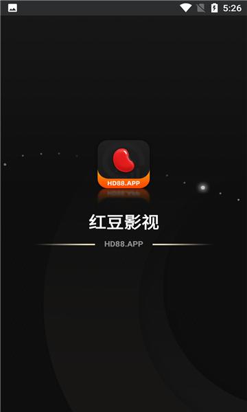 红豆影视app官方下载安卓版