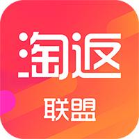 淘返联盟app