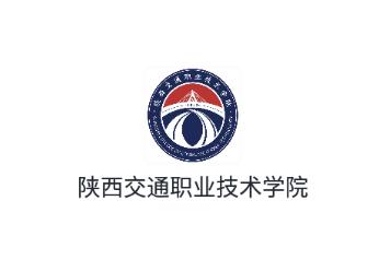 陕西交通职业技术学院app 陕西交通职业技术学院app