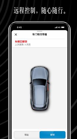 mercedes me app下载 mercedes me app下载