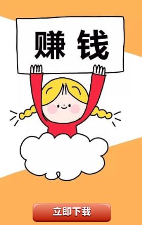 小米赚app下载 小米赚app下载