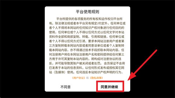 万物指南APP