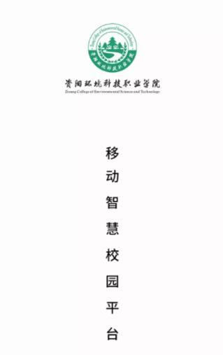 云上资环app下载 云上资环app下载