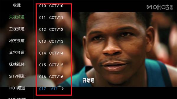 拾光｜离线最新版