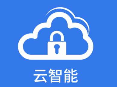 保镖云智能app下载安装