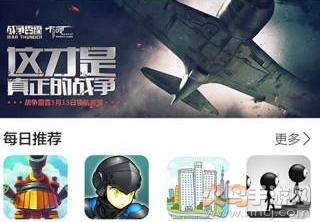 酷酷跑app安卓版下载