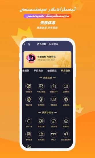 taktak下载安装截图0