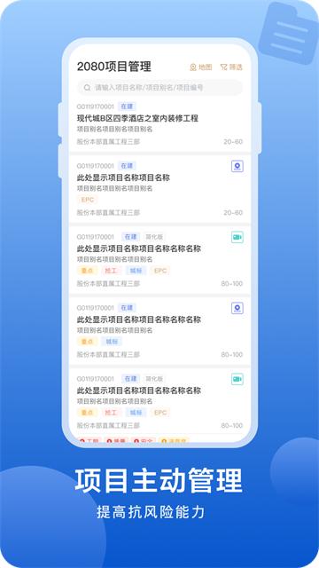 移动金螳螂手机端app