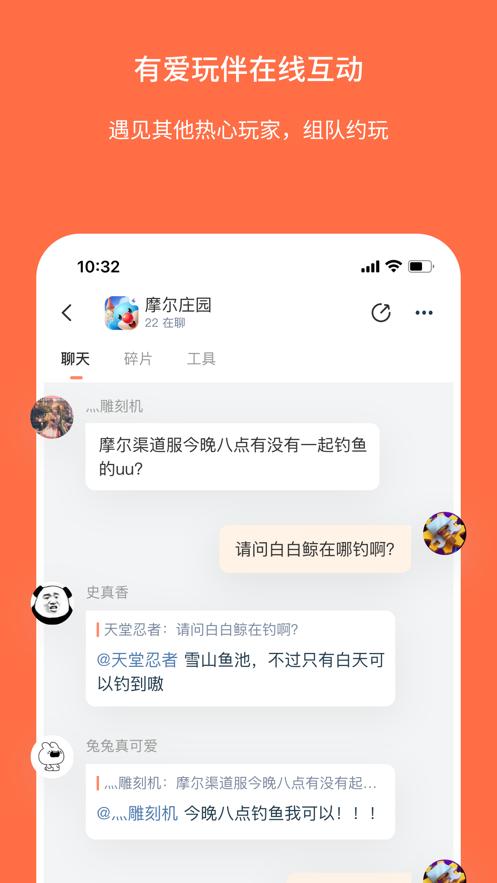 Ganke肝氪app截图2