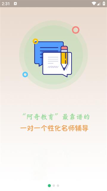 心理治疗师app