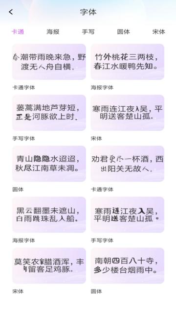 万能输入法软件