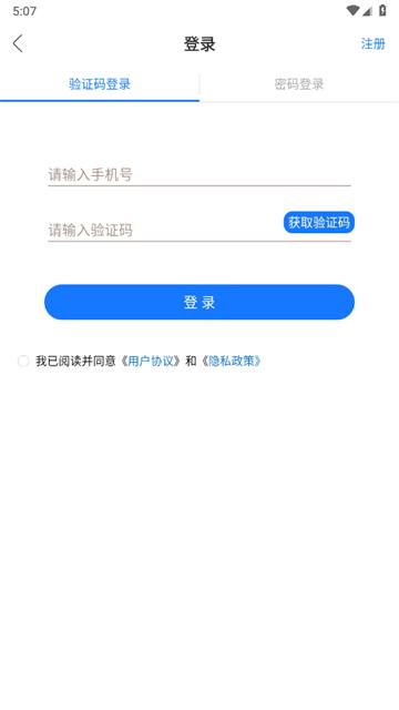 金草中医医生app(金草医生)