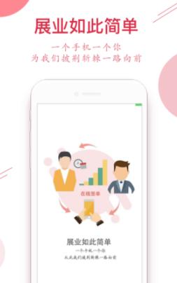 安顾赢家app下载安装 安顾赢家app下载安装