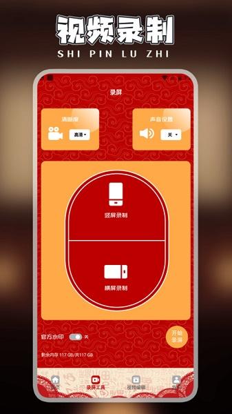 快剪片Pro免费版
