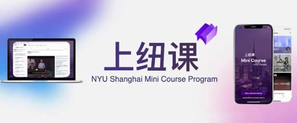 上纽课APP 上纽课APP