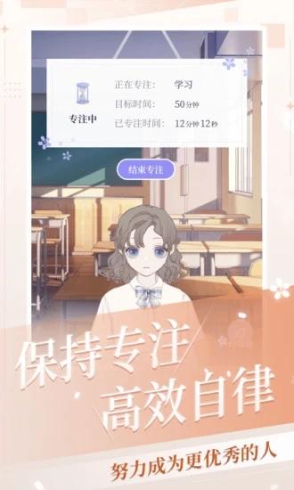 我的次元app截图3