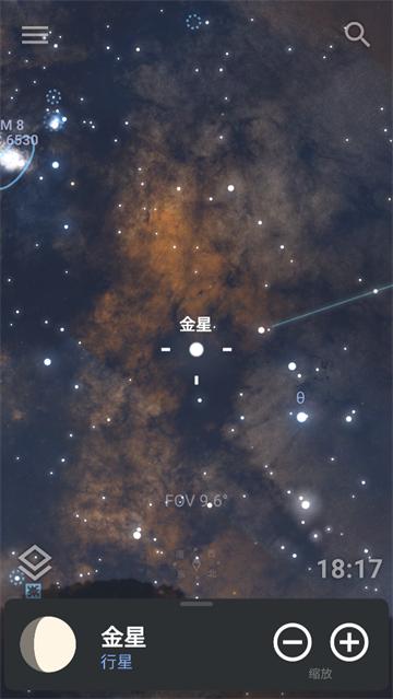 虚拟天文馆Stellarium(Stellarium +)