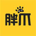 胖爪助手下载安装